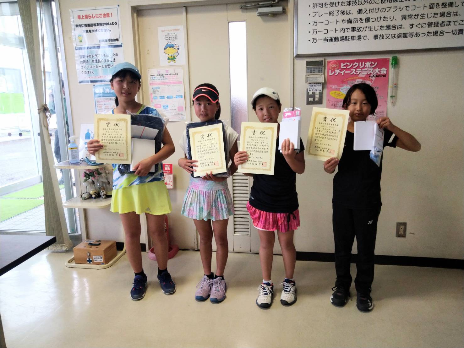 小学生女子　受賞 ジュニア部＞2023年度 全国小学生テニス選手権大会 長野予選 – 岡谷市テニス協会